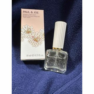 ポールアンドジョー(PAUL & JOE)のポール＆ジョーボーテ ベース＆トップコート 10ml(ネイルトップコート/ベースコート)