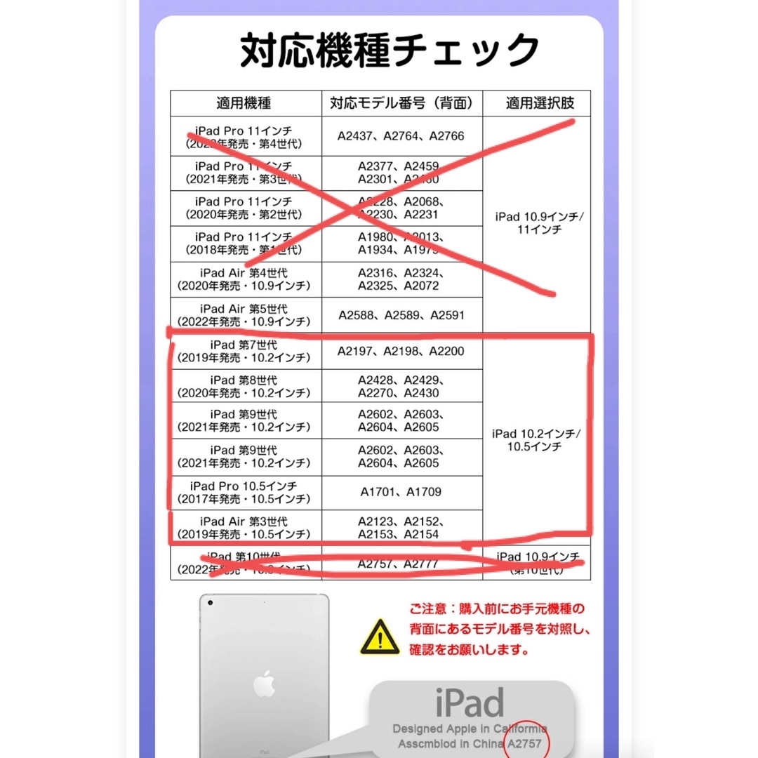 iPadケース Bluetoothキーボード 10.5インチ 10.2インチ スマホ/家電/カメラのスマホアクセサリー(iPadケース)の商品写真