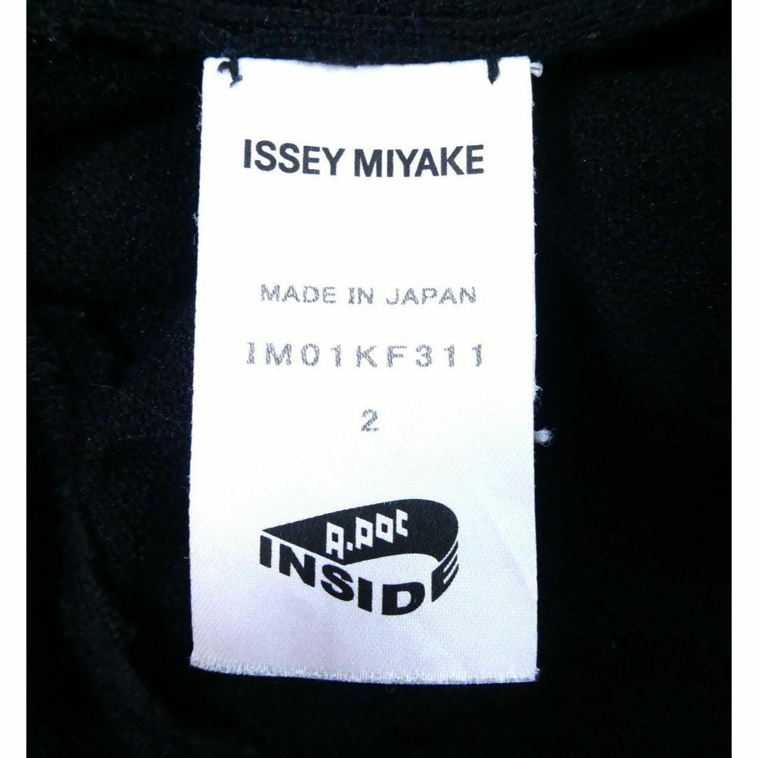 ISSEY MIYAKE(イッセイミヤケ)の美品 ISSEY MIYAKE フリンジ ニット イージーサルエルパンツ レディースのパンツ(サルエルパンツ)の商品写真