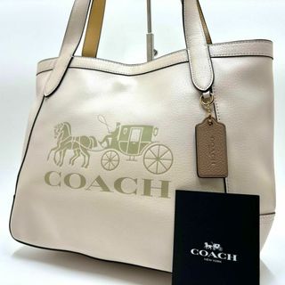 コーチ(COACH)の✨未使用級✨コーチ トートバッグ  ホースアンドキャリッジ 肩掛け レザー 白(トートバッグ)