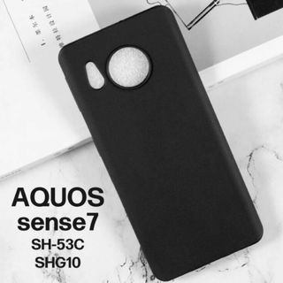 AQUOS sense7 TPUケース ブラック(Androidケース)