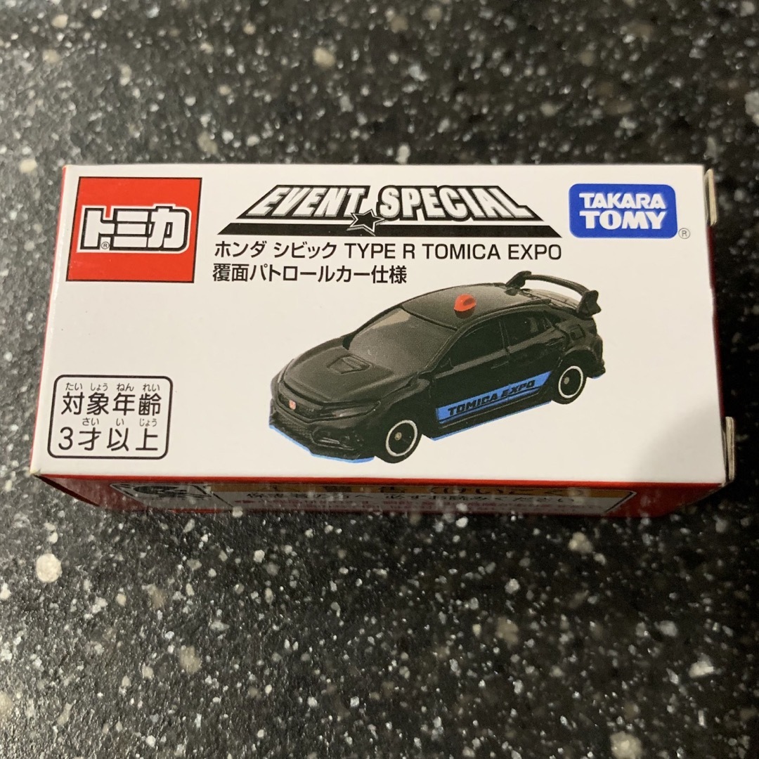 Takara Tomy(タカラトミー)のトミカ博限定トミカ ホンダシビックTYPE R 覆面パトカー仕様 エンタメ/ホビーのおもちゃ/ぬいぐるみ(ミニカー)の商品写真