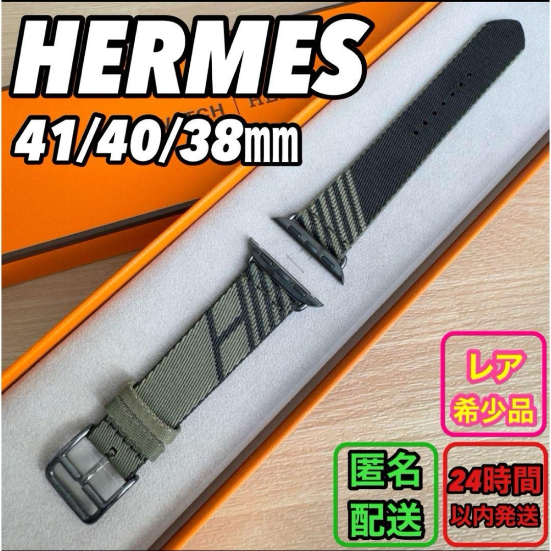 Apple(アップル)の1592 Apple Watch  HERMES ジャンピング　ブラック レディースのファッション小物(腕時計)の商品写真