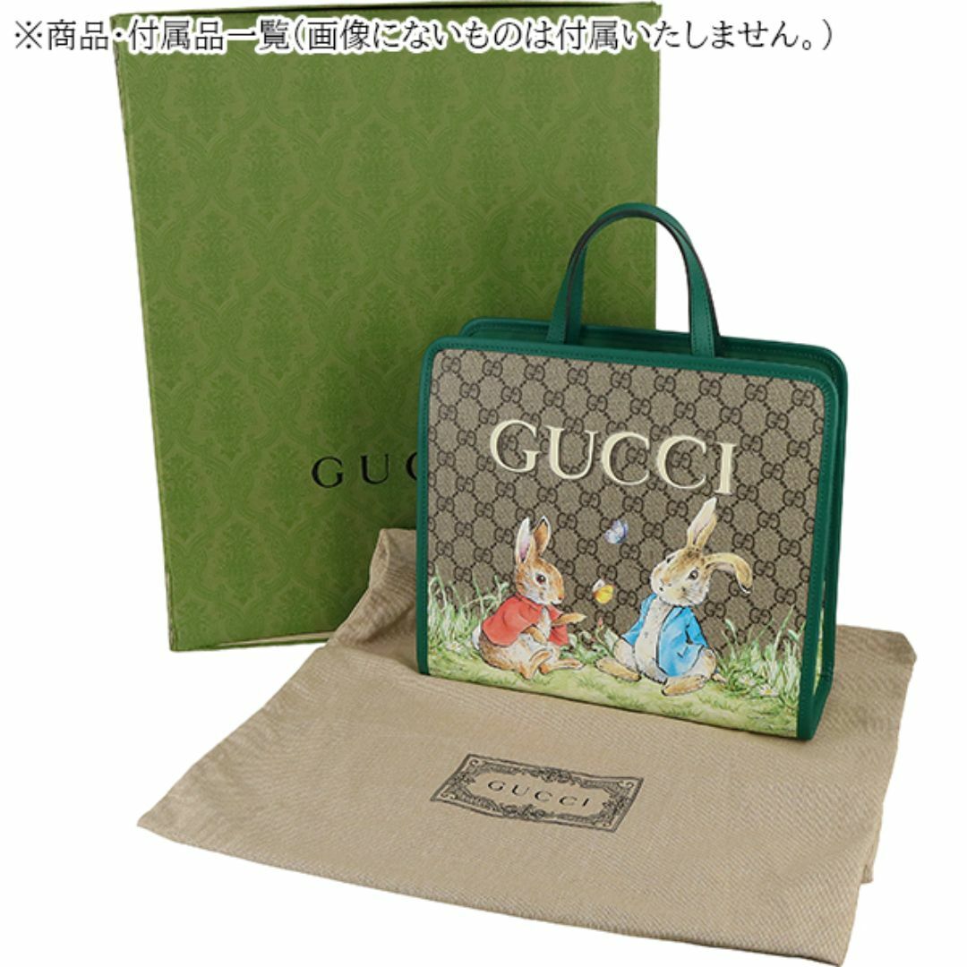Gucci(グッチ)のグッチ バッグ レディース ピーターラビット コラボ トートバッグ GGロゴ ウサギ グリーン マルチカラー 新品 h-e468 レディースのバッグ(トートバッグ)の商品写真