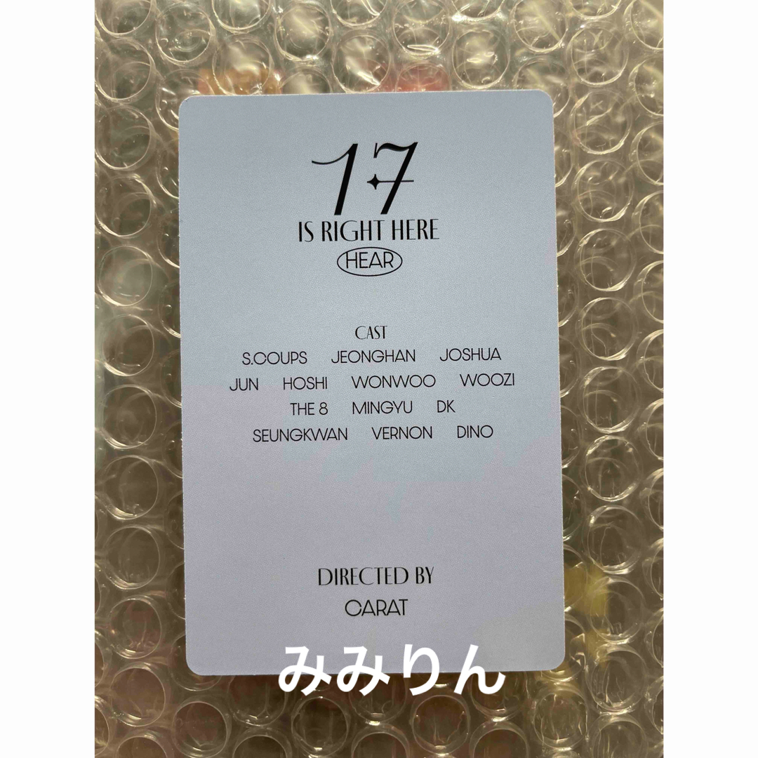 SEVENTEEN(セブンティーン)のSEVENTEEN 17 IS RIGHT HERE Weverse トレカ エンタメ/ホビーのCD(K-POP/アジア)の商品写真