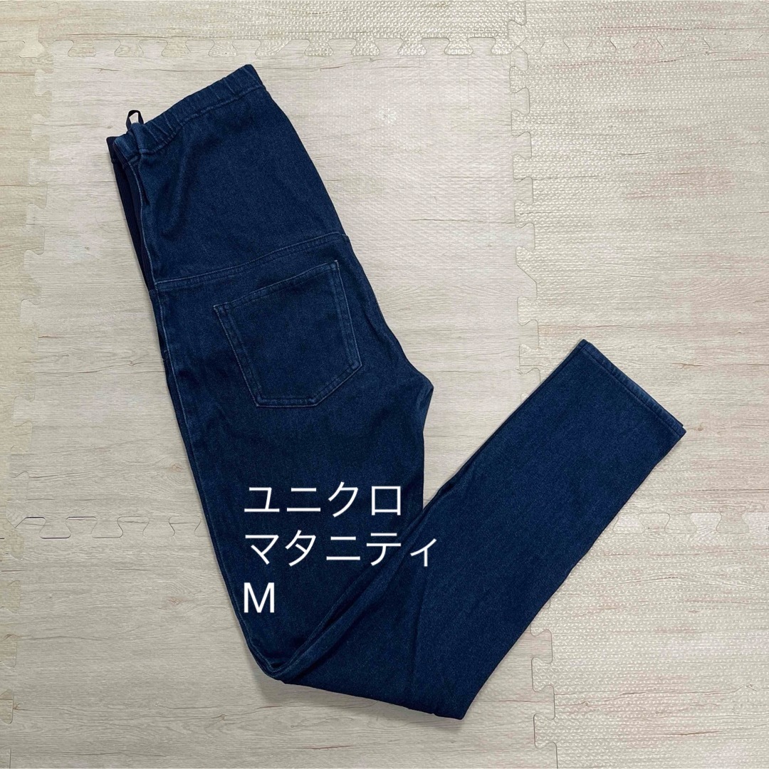 UNIQLO(ユニクロ)のUNIQLO ユニクロ マタニティ パンツ デニム レディースのパンツ(その他)の商品写真