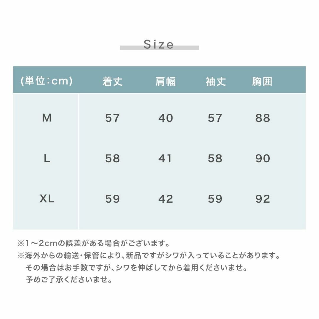 [V.for.M] レディース カーディガン 薄手 ボタン シンプル キレイめ  レディースのファッション小物(その他)の商品写真