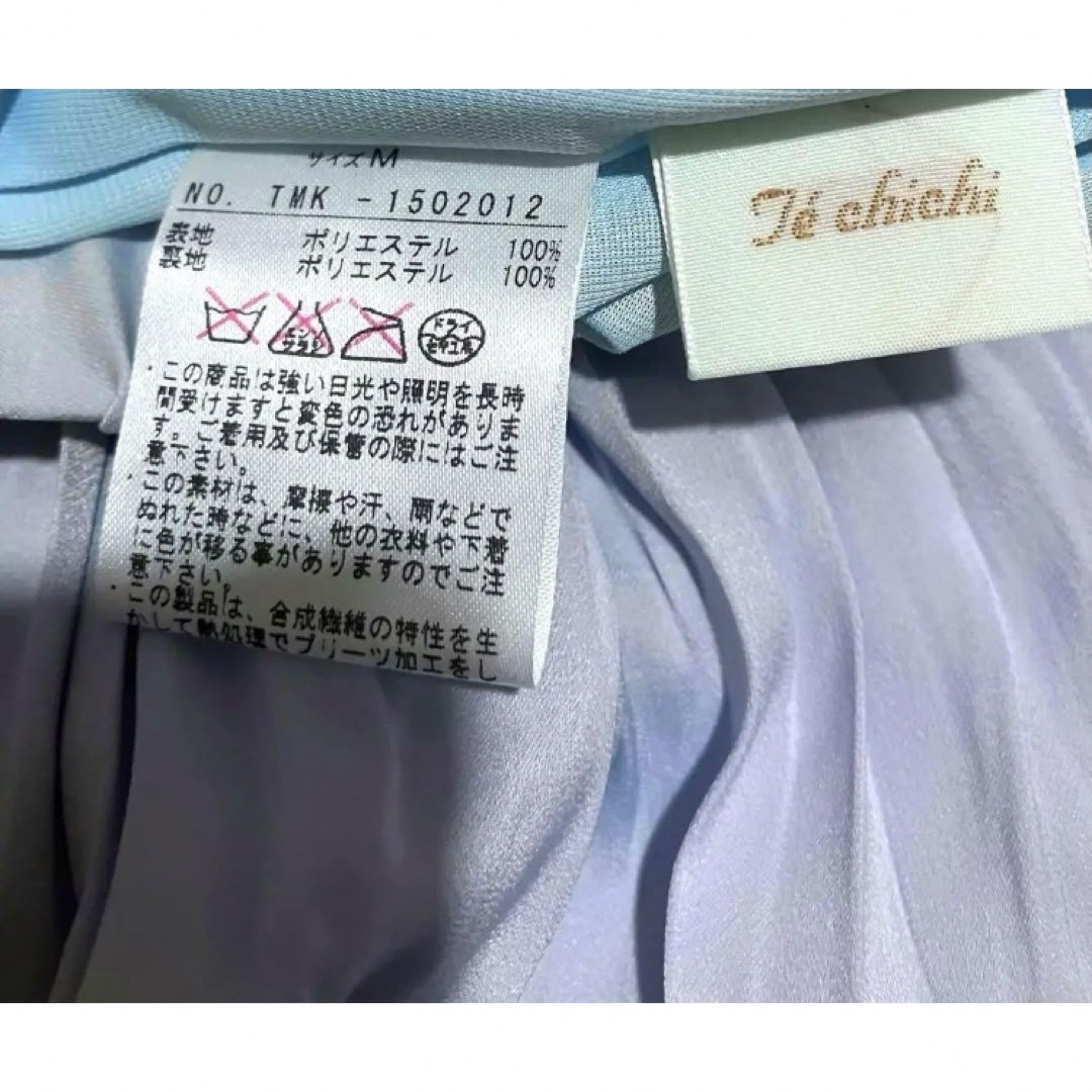 Techichi(テチチ)のテチチ　サテンギャザーロングスカート M レディースのスカート(ロングスカート)の商品写真