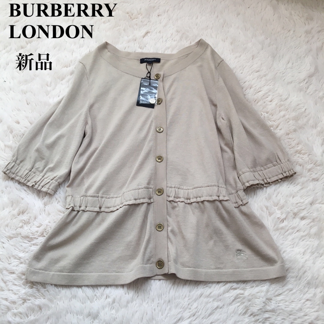 BURBERRY(バーバリー)の【新品】バーバリーロンドン　チュニック　カーディガン　ホースロゴ レディースのトップス(チュニック)の商品写真