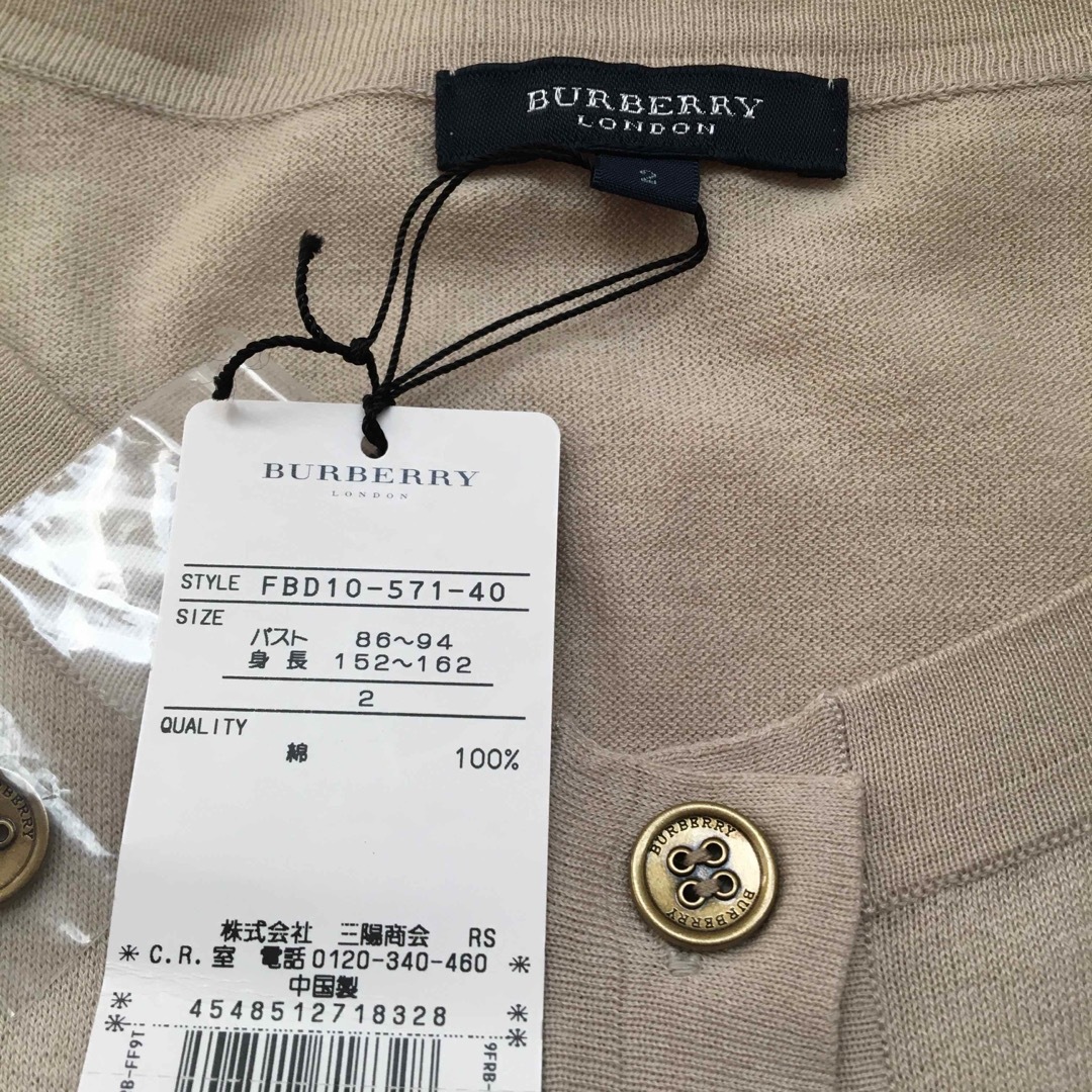 BURBERRY(バーバリー)の【新品】バーバリーロンドン　チュニック　カーディガン　ホースロゴ レディースのトップス(チュニック)の商品写真