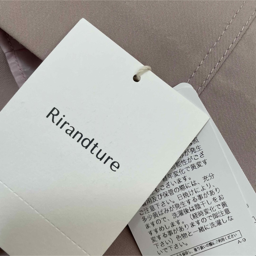Rirandture(リランドチュール)のリランドチュール  ステッチＩラインスカート レディースのスカート(ロングスカート)の商品写真