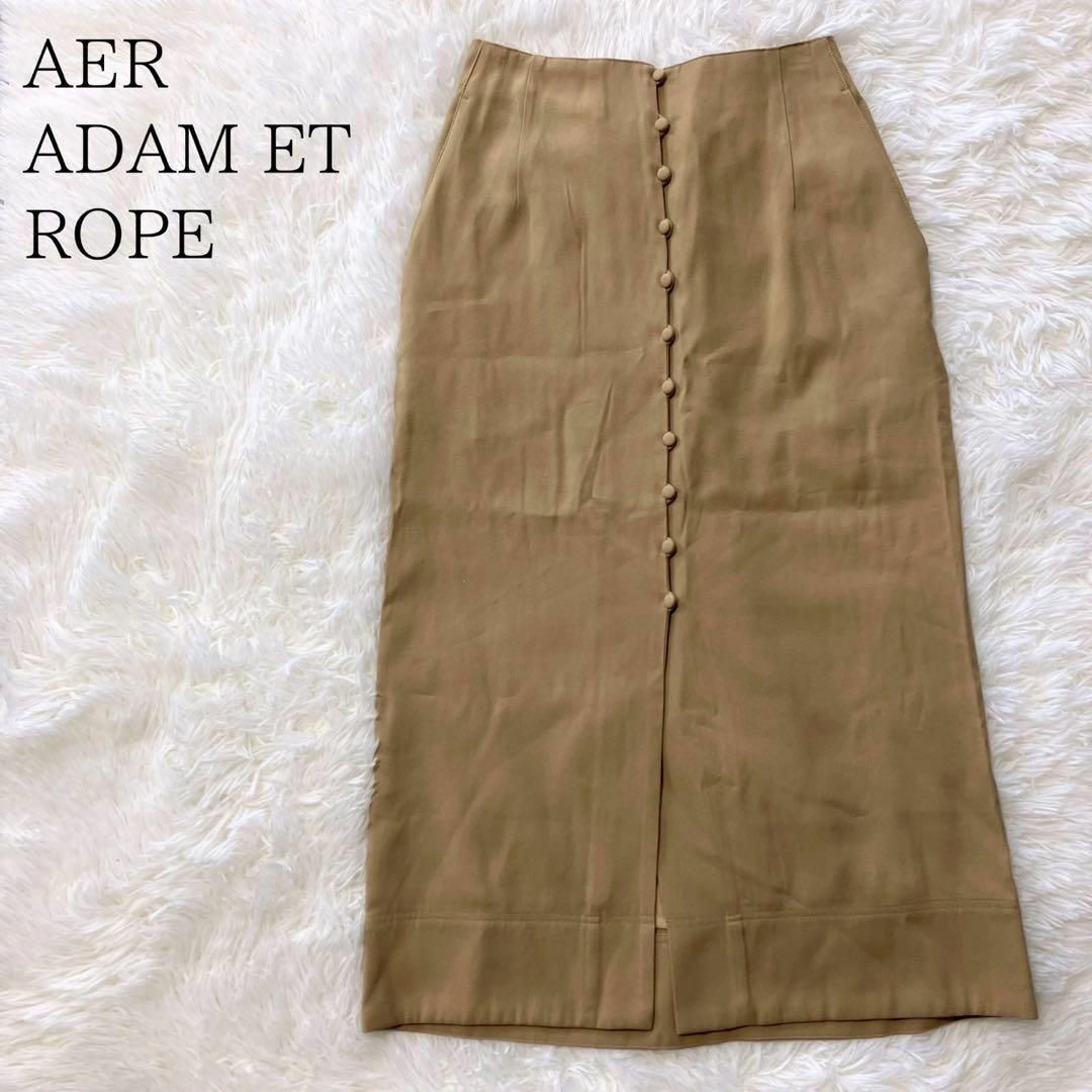 AER ADAM ET ROPE(アダムエロペ)のADAM ET ROPE アダムエロペ フロントボタンIラインスカート レディースのスカート(ロングスカート)の商品写真