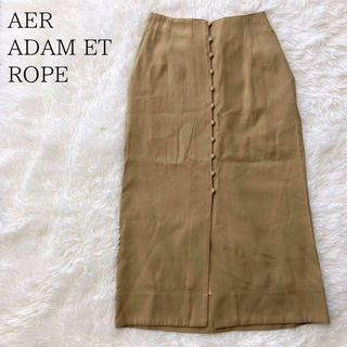 AER ADAM ET ROPE - ADAM ET ROPE アダムエロペ フロントボタンIラインスカート