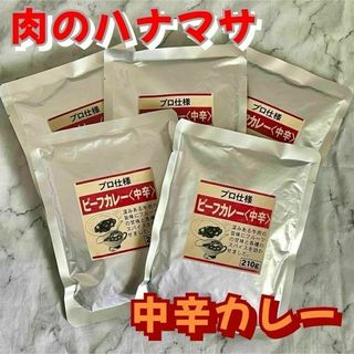 『肉のハナマサ』レトルトカレー！！中辛5パックセット　関東のスーパー(レトルト食品)