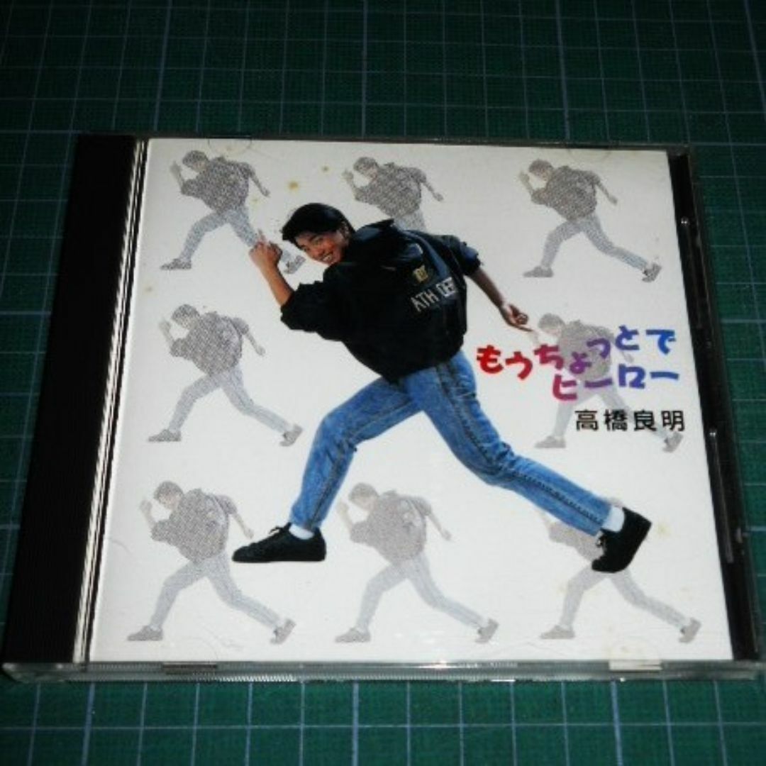 CD 高橋良明 もうちょっとでヒーロー エンタメ/ホビーのCD(ポップス/ロック(邦楽))の商品写真