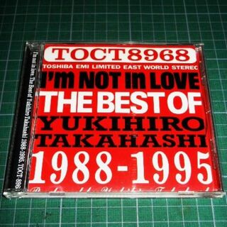 CD ザ・ベスト・オブ・ユキヒロ・タカハシ1988-1995(ポップス/ロック(邦楽))