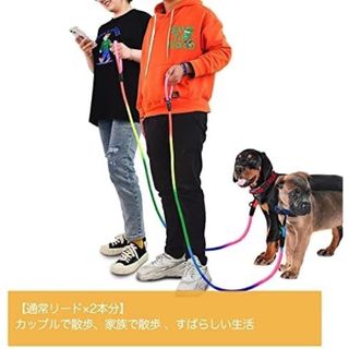 【残り僅か】JOPOY 犬 リード 3m 小型　中型　大型犬　肩掛け  カラフル(犬)