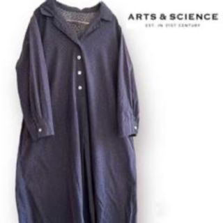 アーツアンドサイエンス(ARTS&SCIENCE)の美品 ARTS＆SCIENCE 小花柄シャツワンピ ロング Aライン ベルト付き(ロングワンピース/マキシワンピース)