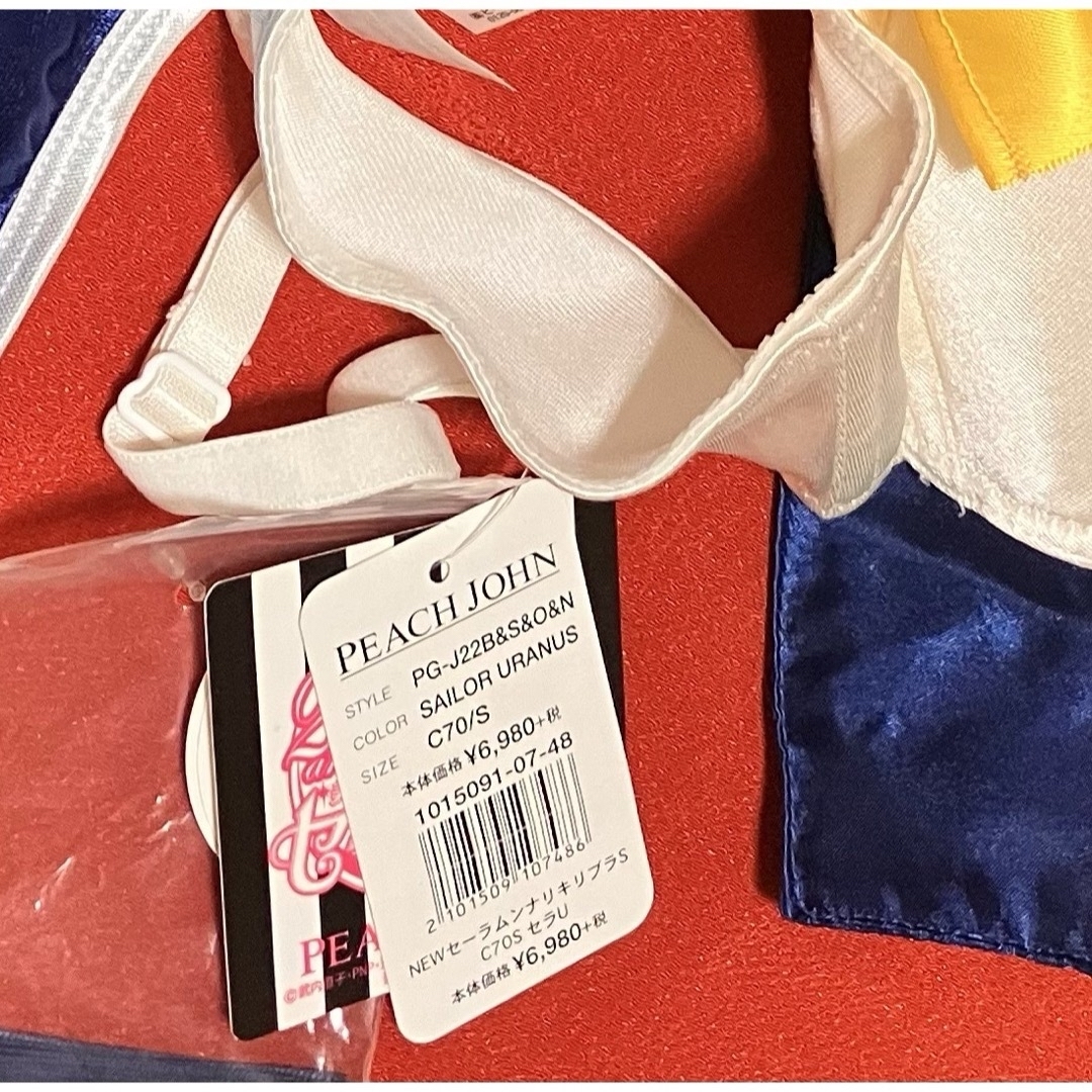 【未着用】PJ×美少女戦士セーラームーンなりきりブラセット(セーラーウラヌス) レディースの下着/アンダーウェア(ブラ&ショーツセット)の商品写真