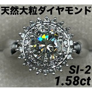 JD150★最高級 大粒ダイヤモンド1.58ct プラチナ リング 鑑別付(リング(指輪))