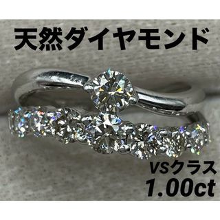 JD152★高級 ダイヤモンド1ct プラチナ リング(リング(指輪))