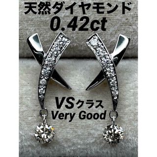 JD163★高級 ダイヤモンド0.42ct K18WG ピアス(ピアス)