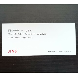 ジンズ(JINS)のJINS ジンズ 株主優待 税込9,900円券(ショッピング)