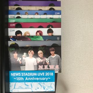 ジャニーズ(Johnny's)のNEWS ファンクラブ会報No.19(2016冬）〜No.28(2018冬）(アイドルグッズ)