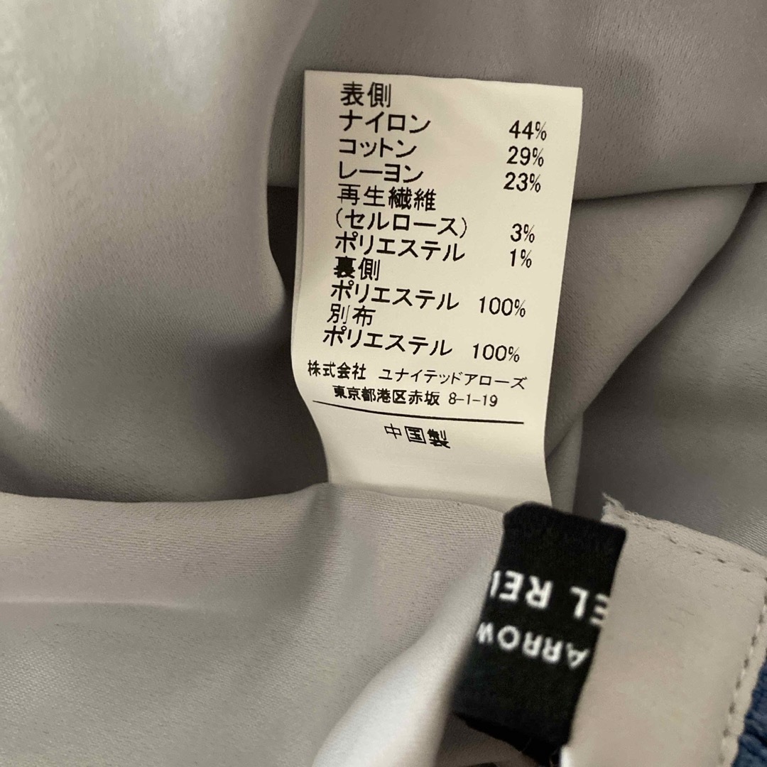 UNITED ARROWS green label relaxing(ユナイテッドアローズグリーンレーベルリラクシング)のスカート レディースのスカート(ひざ丈スカート)の商品写真