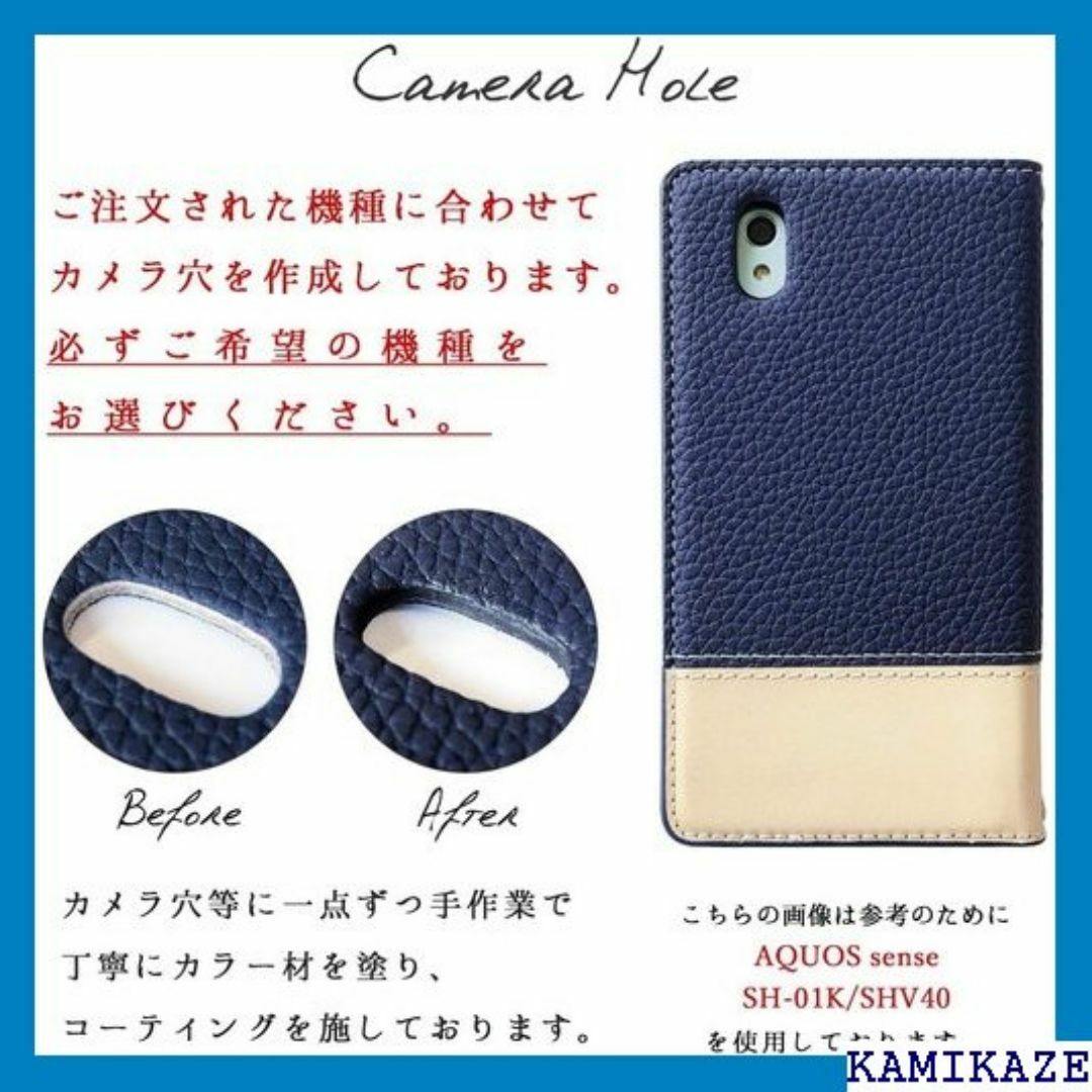 Android One S4 / DIGNO J 70 手 ー navy 589 スマホ/家電/カメラのスマホ/家電/カメラ その他(その他)の商品写真