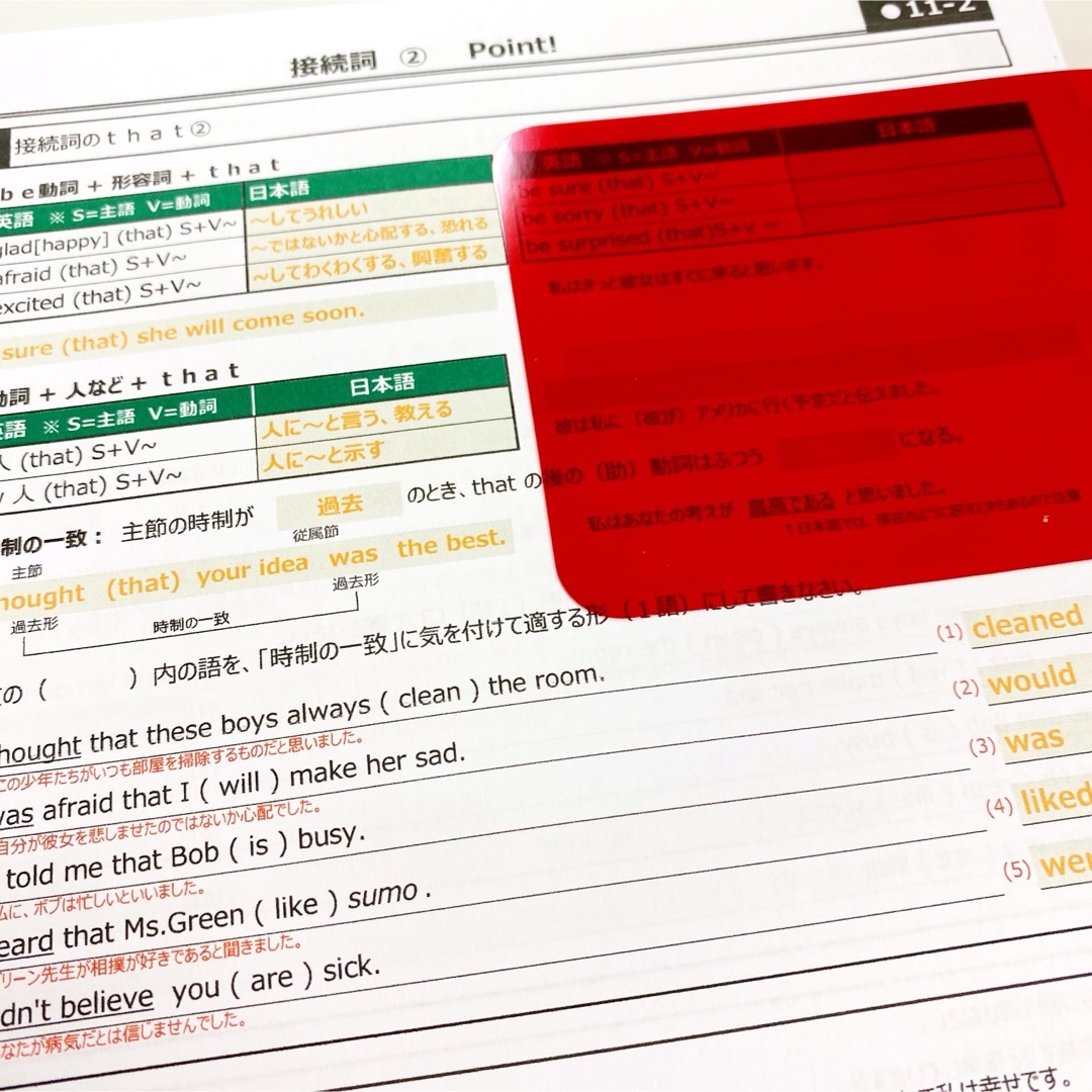 中学英語　英文法 暗記プリント②   中1.2.3対象★定期テスト・受験対策 エンタメ/ホビーの本(語学/参考書)の商品写真