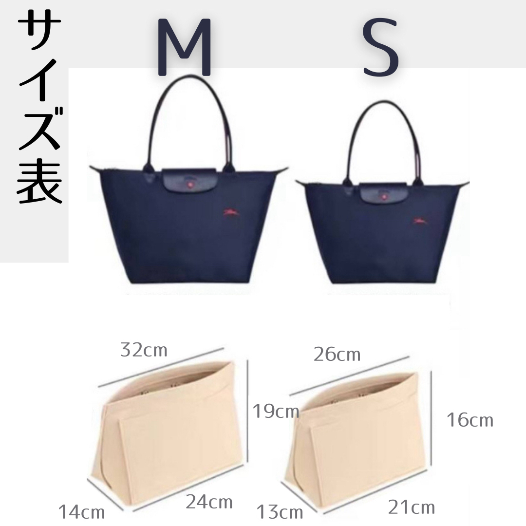 バッグインバッグ　インナーバッグ　整理　収納　軽量　スピード発送　ベージュ　M レディースのバッグ(その他)の商品写真