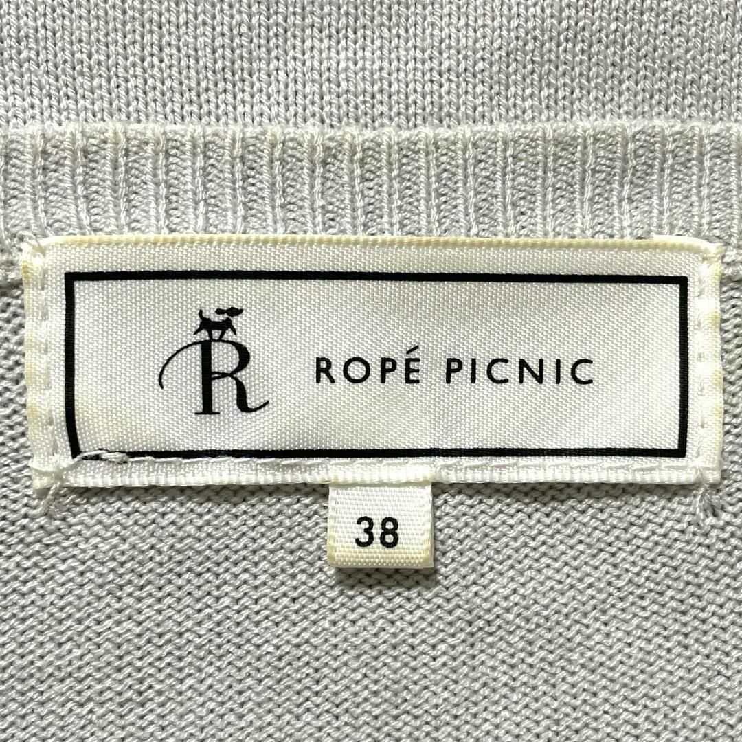 Rope' Picnic(ロペピクニック)のオールシーズン✨ ROPE PICNIC カーディガン レディース レディースのトップス(カーディガン)の商品写真