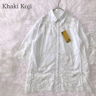 KhakiKoji カーキコージ レトロ刺繍コットンシャツブラウス(シャツ/ブラウス(長袖/七分))