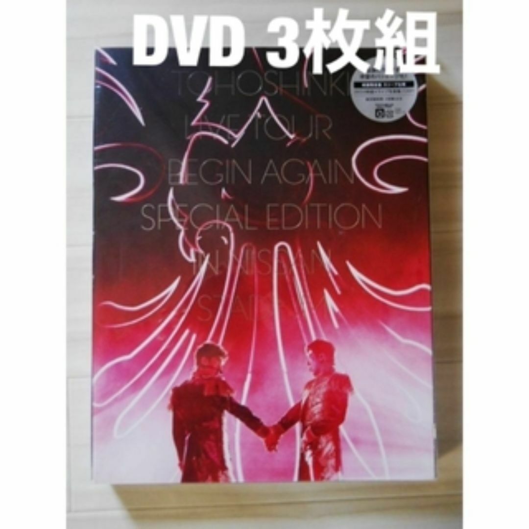 DVD3枚組 東方神起 LIVE TOUR Begin Again (初回盤) | フリマアプリ ラクマ