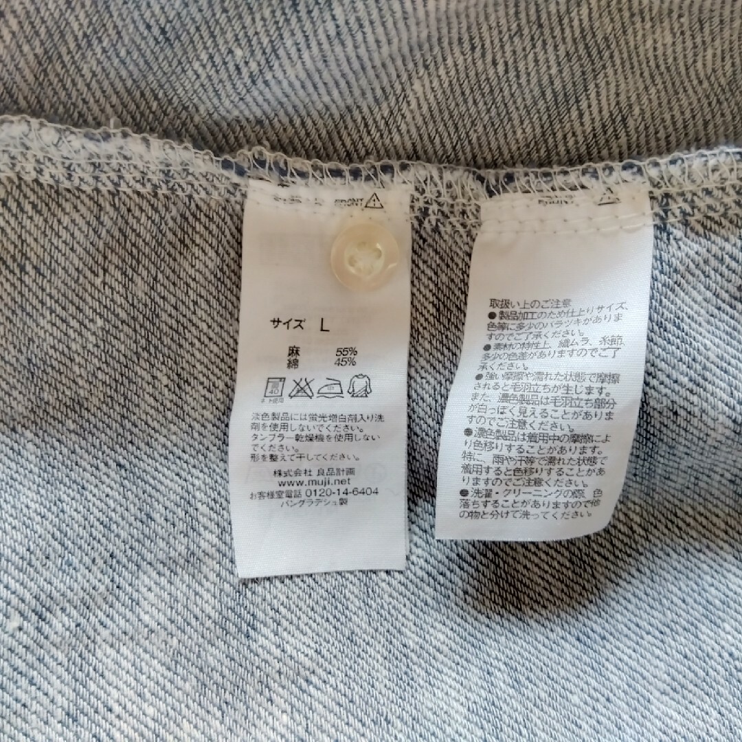 MUJI (無印良品)(ムジルシリョウヒン)のMUJI◎バンドカラーリネンコットンシャツ レディースのトップス(シャツ/ブラウス(長袖/七分))の商品写真