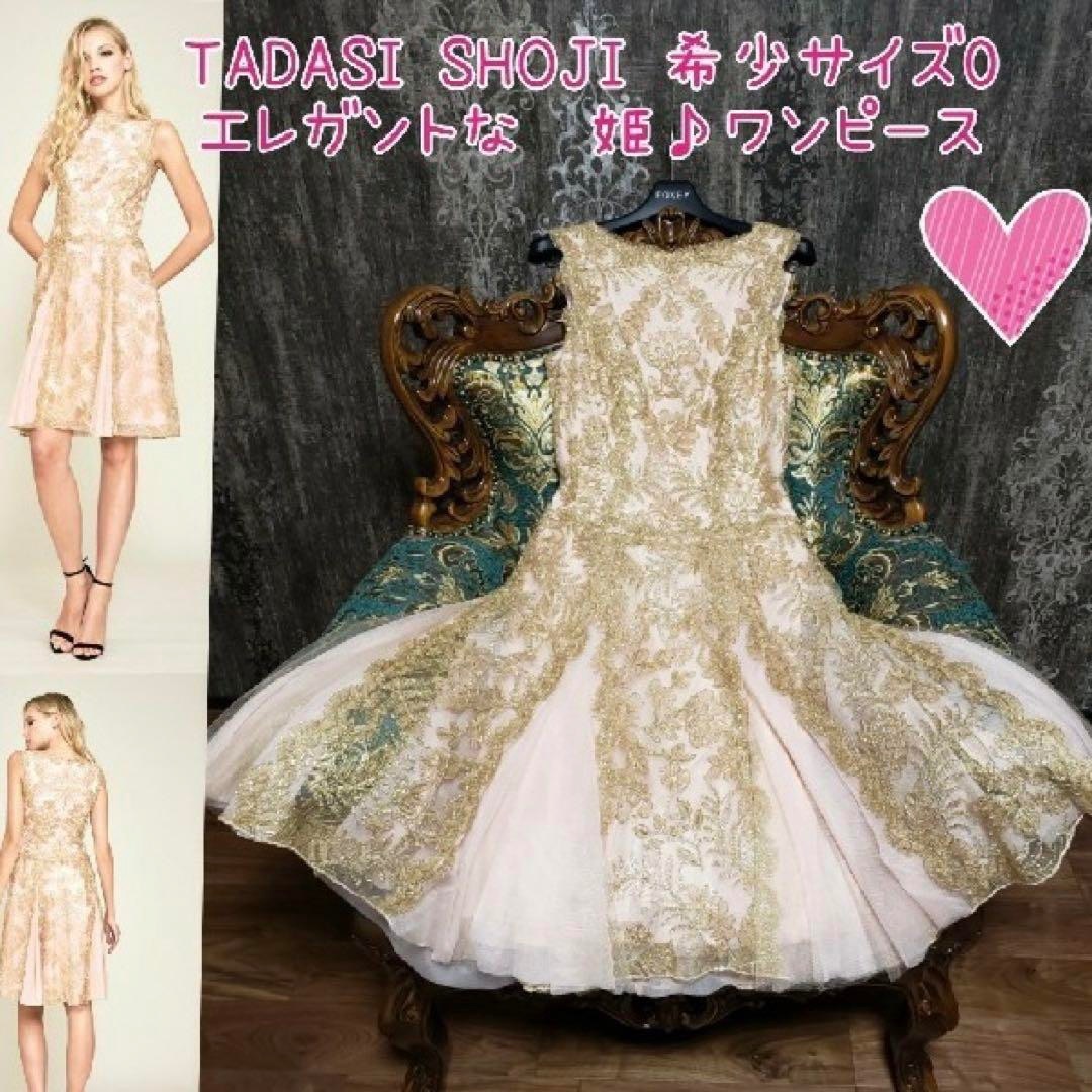 TADASHI SHOJI(タダシショウジ)の【希少】 定価11万 TADASHISHOUJIタダシショージ　ドレスワンピース レディースのフォーマル/ドレス(その他ドレス)の商品写真