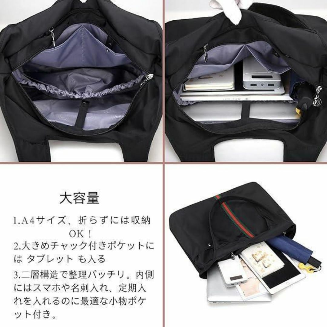 訳ありにつき破格✨ 大容量 マザーズバッグ バッグ ブラック ナイロン 軽量 黒 レディースのバッグ(トートバッグ)の商品写真