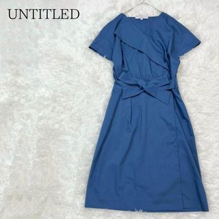 UNTITLED - UNTITLED アンタイトル カシュクールワンピース