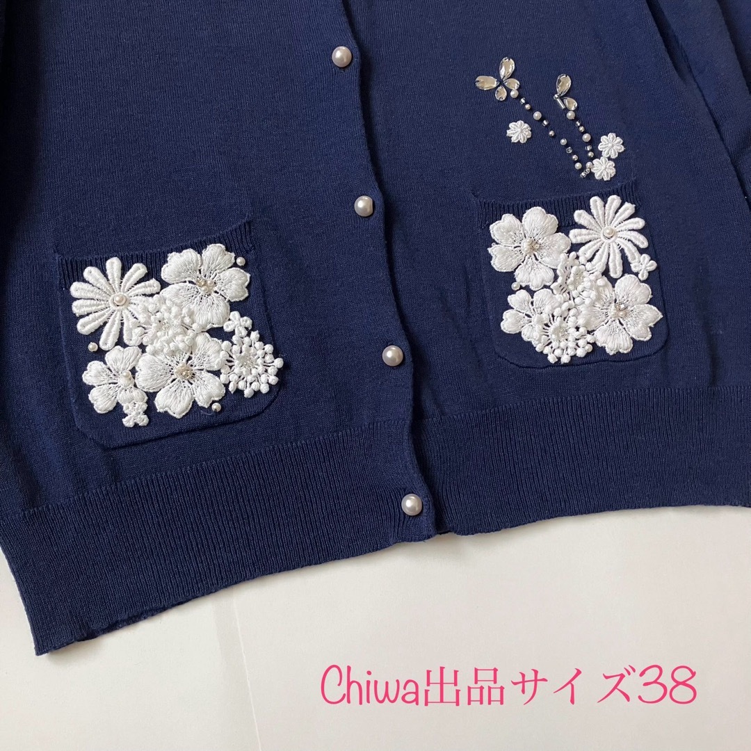 Aveniretoile(アベニールエトワール)のアベニールエトワール　ビジュー フラワー刺繍　カーディガン　38 蝶々　お花 レディースのトップス(カーディガン)の商品写真