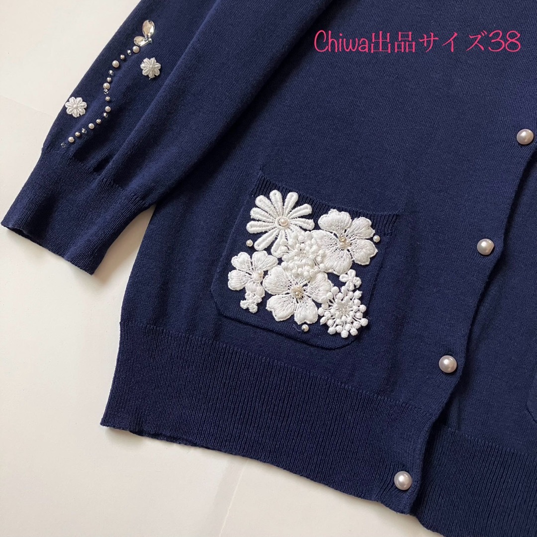 Aveniretoile(アベニールエトワール)のアベニールエトワール　ビジュー フラワー刺繍　カーディガン　38 蝶々　お花 レディースのトップス(カーディガン)の商品写真