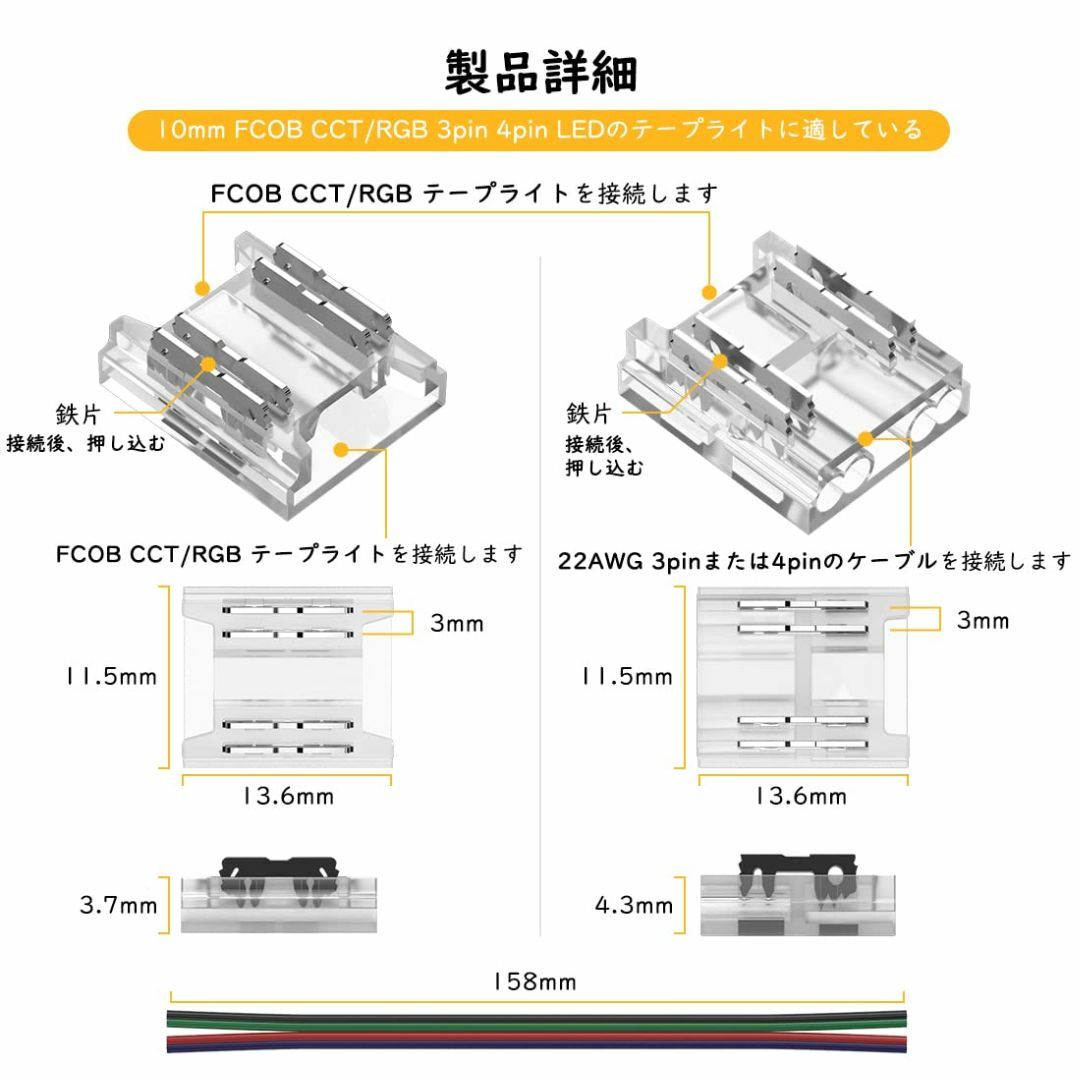 色:4PINFCOBRGB_サイズ:10mmBTF-LIGHTING 4PI スマホ/家電/カメラの生活家電(その他)の商品写真