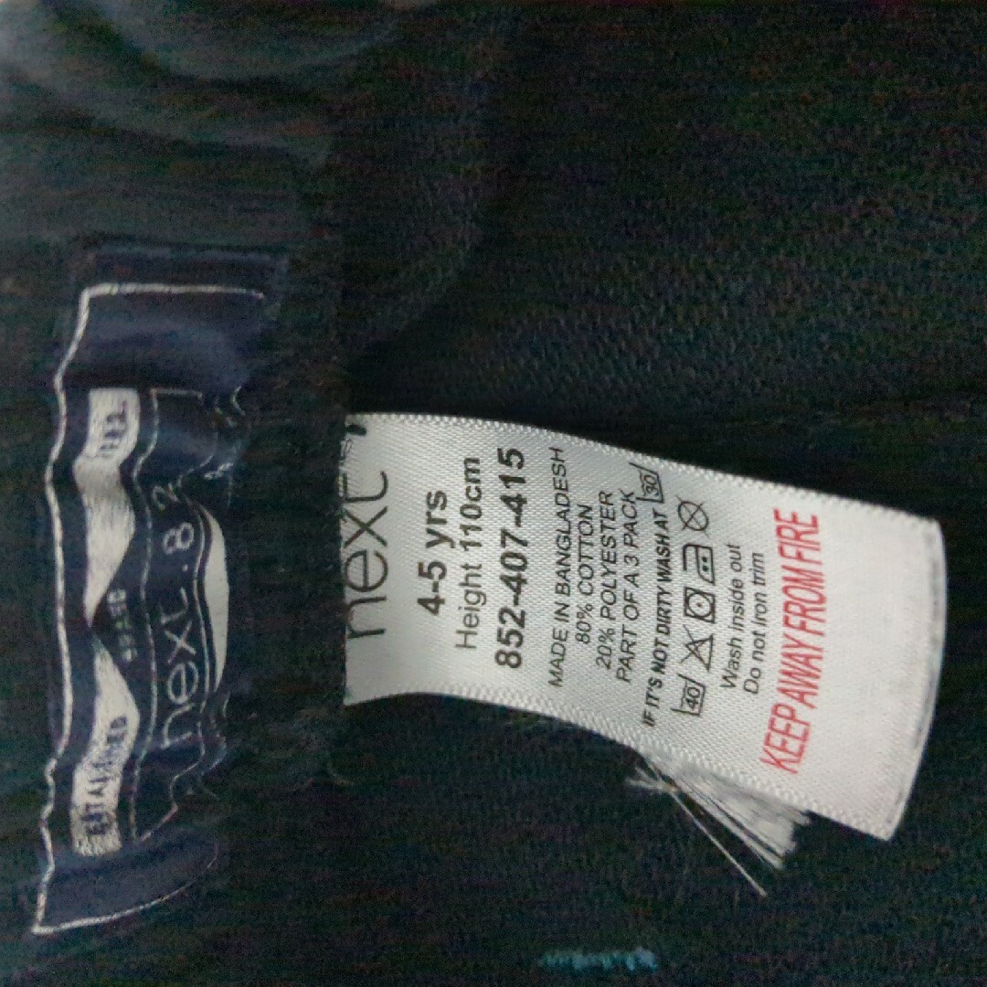 ジュラシックワールド恐竜　Tシャツ　セットアップ キッズ/ベビー/マタニティのキッズ服男の子用(90cm~)(Tシャツ/カットソー)の商品写真