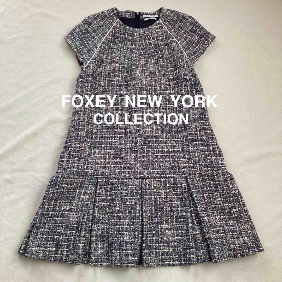 FOXEY NEW YORK(フォクシーニューヨーク)の【美品】FOXEY NEW YORK COLLECTION ツイードワンピース レディースのワンピース(ひざ丈ワンピース)の商品写真