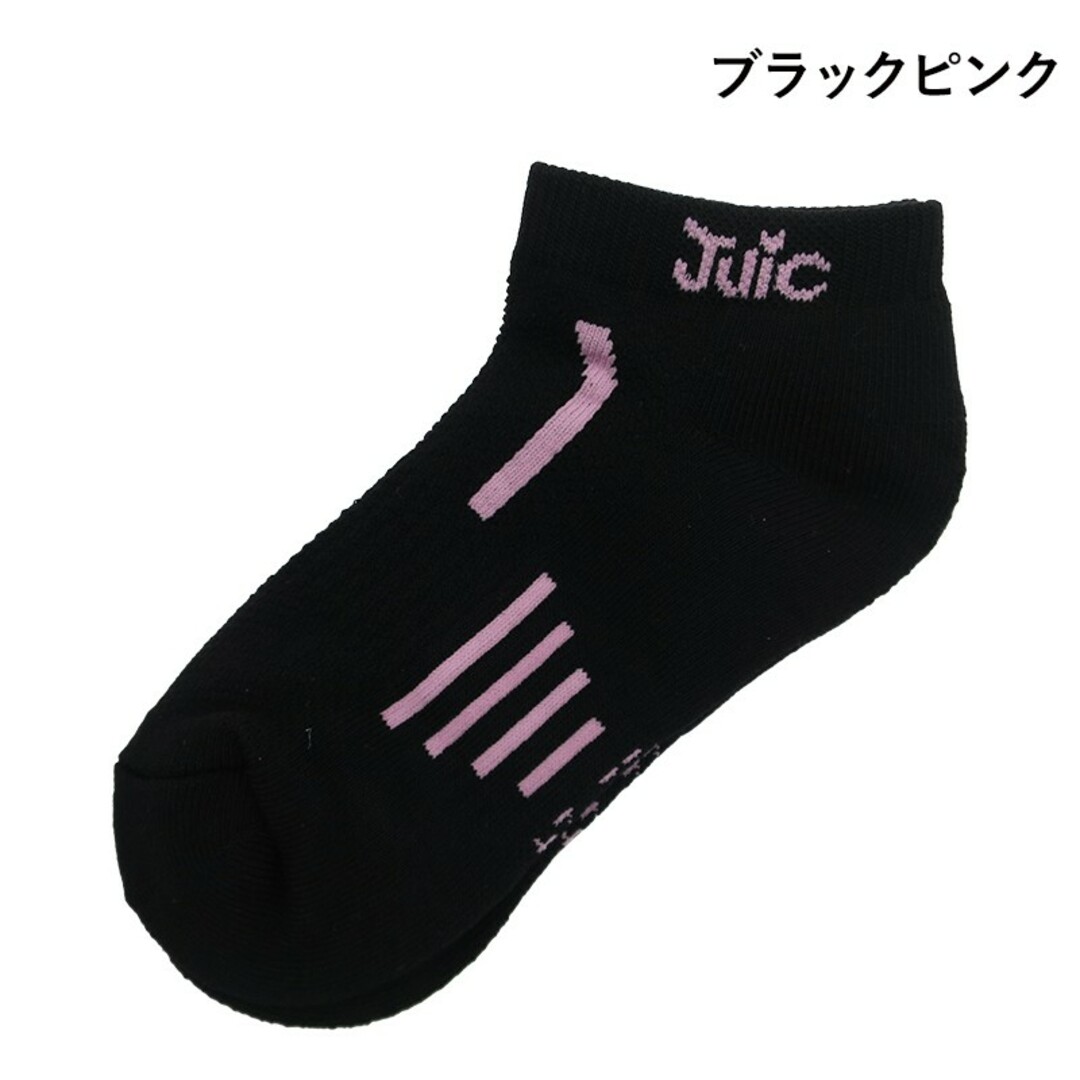 JUIC(ジュウイック)の卓球JUICソックス2足組 スポーツ/アウトドアのスポーツ/アウトドア その他(卓球)の商品写真