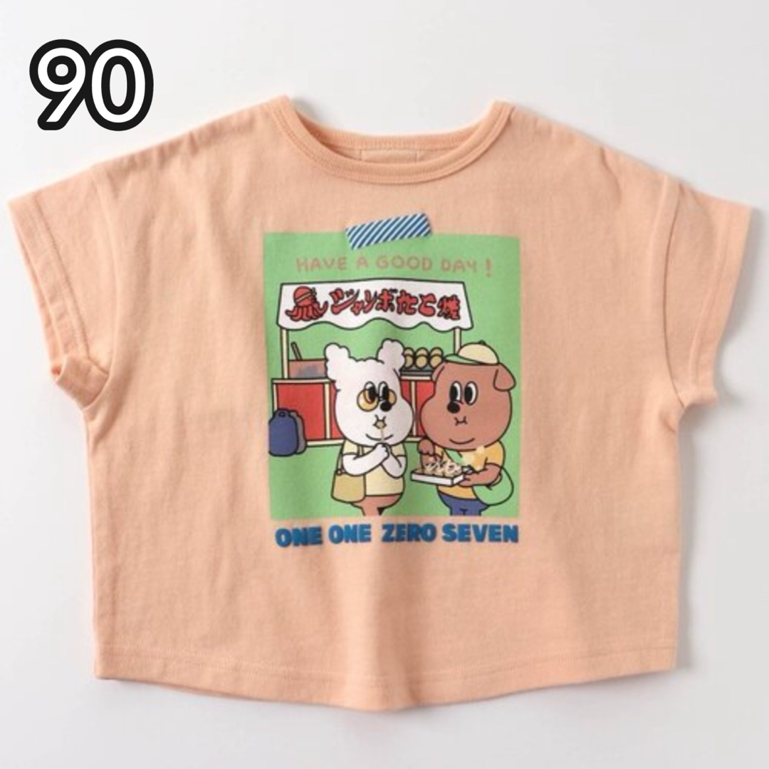 apres les cours(アプレレクール)の【apes les cours】1107Tシャツ キッズ/ベビー/マタニティのキッズ服男の子用(90cm~)(Tシャツ/カットソー)の商品写真