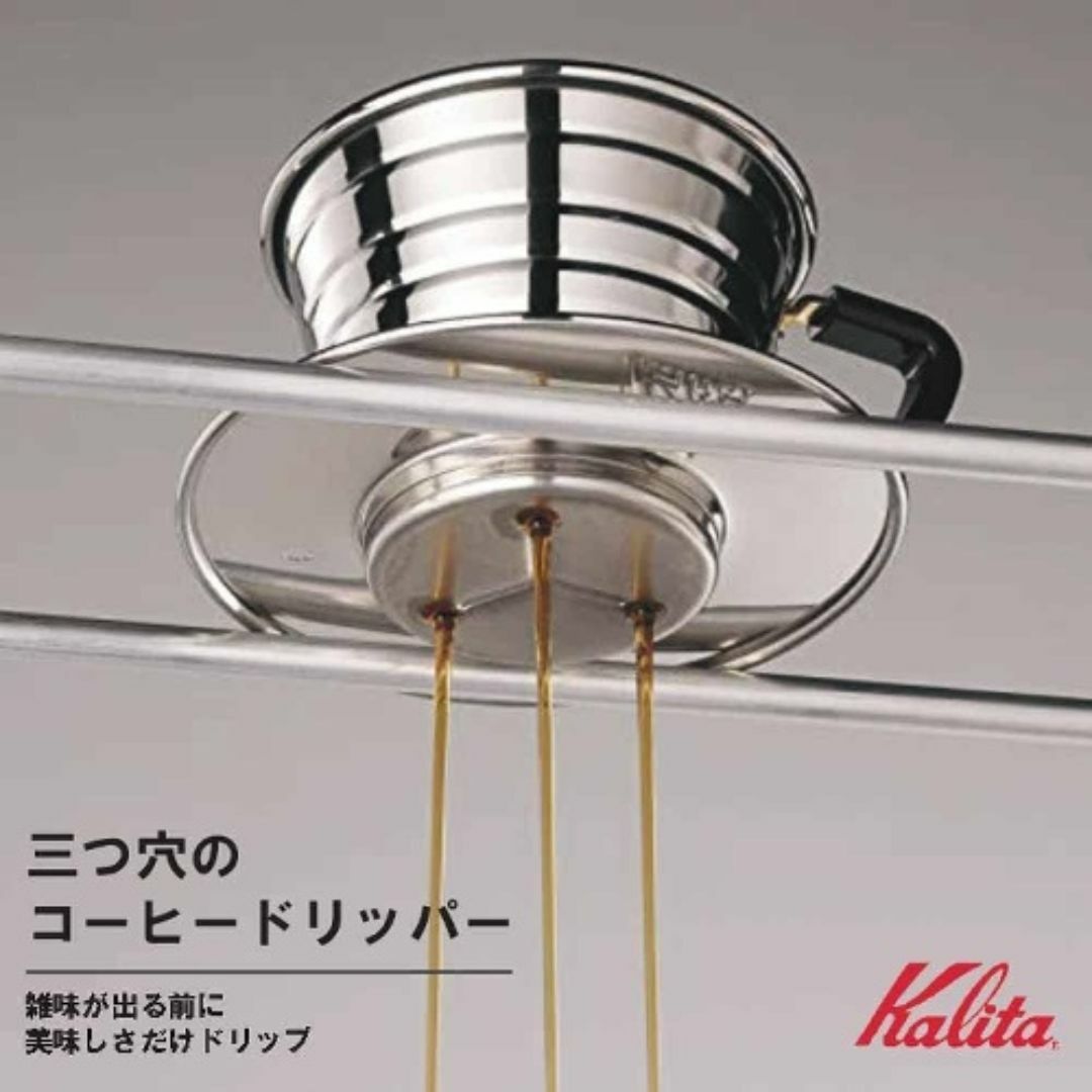 Kalita(カリタ)の未使用品　カリタ　ウェーブドリッパー185-S  フィルターセット スポーツ/アウトドアのアウトドア(調理器具)の商品写真
