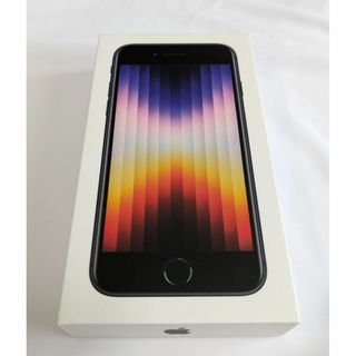 アップル(Apple)の【未使用品】iPhoneSE 第3世代 64GB ミッドナイト SIMフリー(スマートフォン本体)