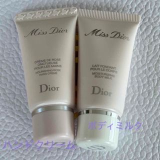 ディオール(Dior)のミスディオール　ハンドクリーム＆ボディミルク　ミニサイズ　20ml(ハンドクリーム)