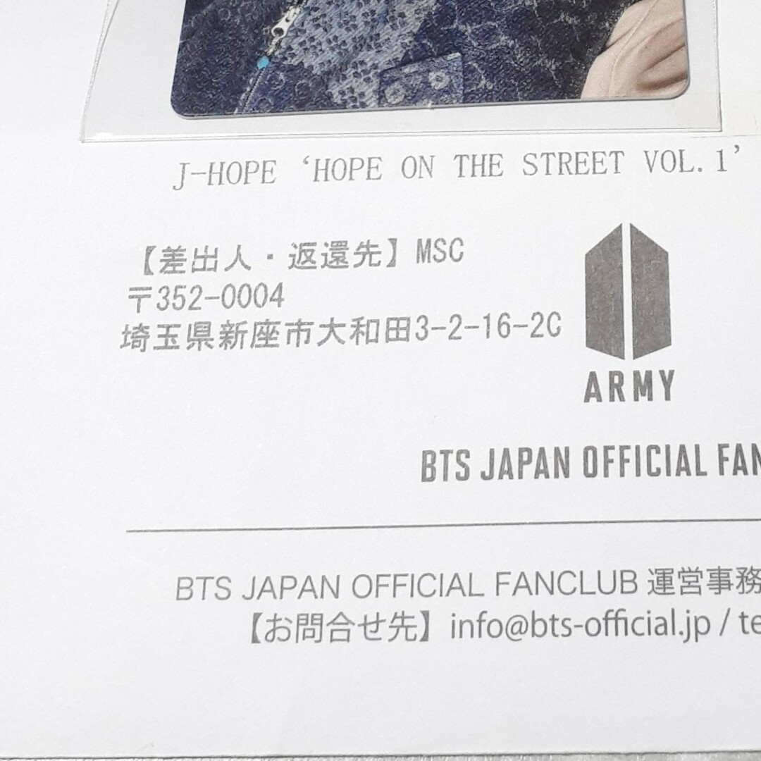 BTS J-hope JPFC当選トレカフォトカード エンタメ/ホビーのタレントグッズ(アイドルグッズ)の商品写真